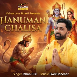 Hanuman Chalisa