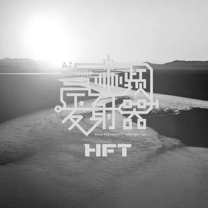 生命终归于河流