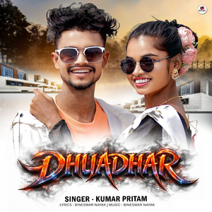 DHUADHAR