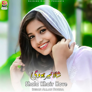 Shala Khair Hove