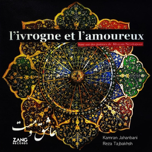 O'cheikh (feat. Kamran Jahanbani & Sara Naeini)