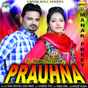 Prauhna