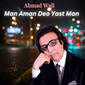 Man Aman Deo Yast Man