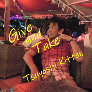 Give and Take