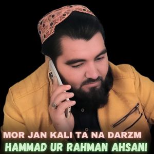 Mor Jan Kali ta na Darzm