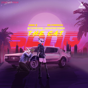 The Cat Song (feat. Bitopan Das)