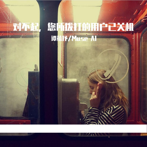 自找苦吃