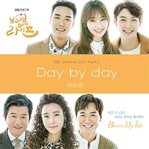 Day by Day