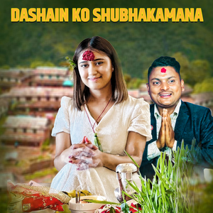 Dashainko Shubhakamana