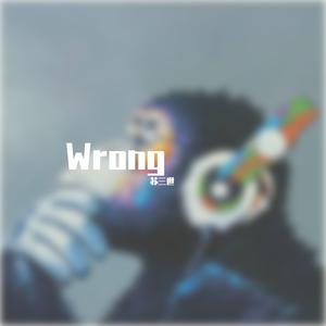 我们应该是最好的一对