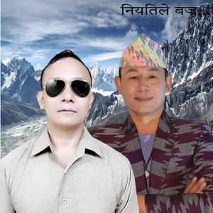 Niyatile Bajra Raju Angdembe SP Nngleku Purbeli song