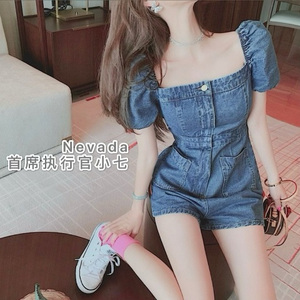 Nevada (竹子混鼓版)