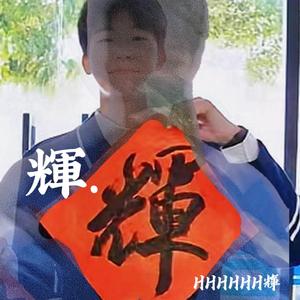 15.(Prod by ANGER& Siren.)