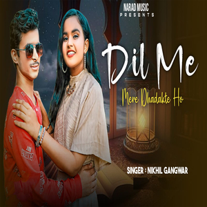 Dil Me Mere Dhadakte Ho