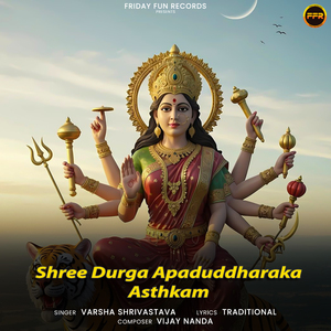 Shree Durga Apaduddharaka Asthkam