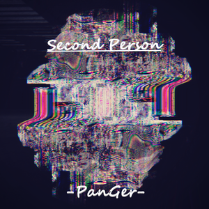 第二人称.（Second Person）