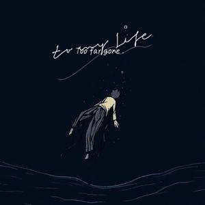 Too far gone(伴奏)