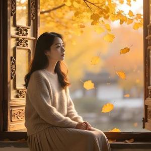 命里有时终须有