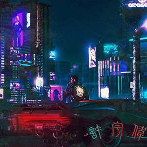 我要站在风雨中(DJ版)