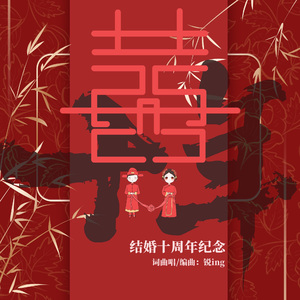 记得吗-DEMO