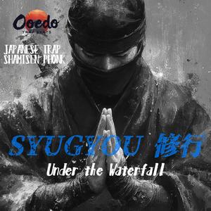 Voice of the Earth – 大地の声