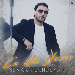 En Um Yarna
