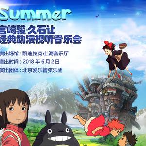 星の在り処 （星之所在）