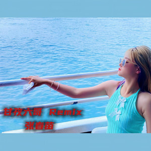 不忘初心，方得始终