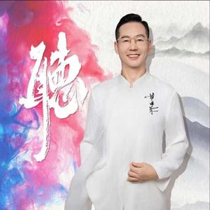 听- 胡洪军
