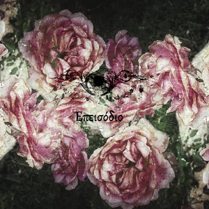 Χειμωνιάτικο Τοπίο