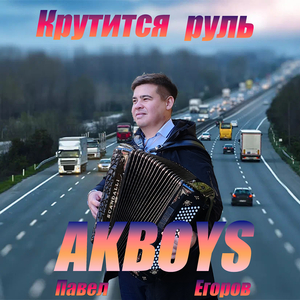 Бухло