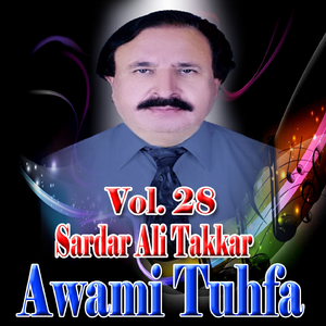 Sta Pa Toro Sanrro Kay Bega Che Maa Ledale De