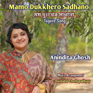 Mamo Dukkhero Sadhano