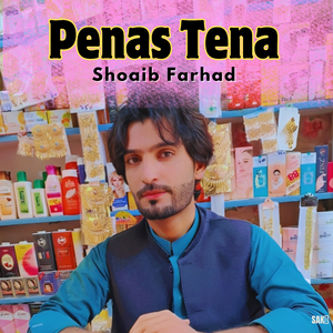 Peshtame Kak