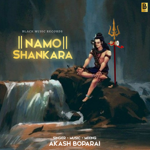 Namo Shankara