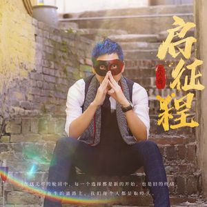 肯尼伯爵