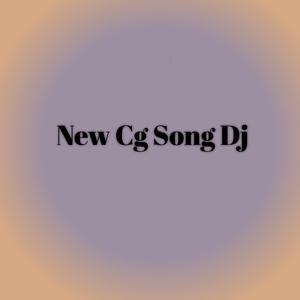 Janam Janam Ki Khoj Btaye Ram Siya Ram Jai Jai Ram