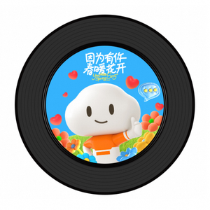 就来吧，就勇敢，就爱上！