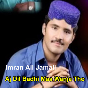 Khilandey Khilandey Yaari