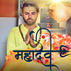 Mahadev