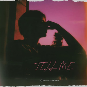 Tell me（Feat. 李嘉乐）
