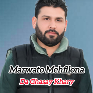 Da Ghasay Khary
