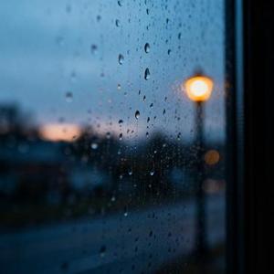 没下完的雨
