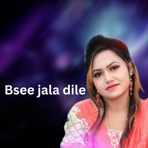 Bsee Jala Dile