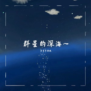 飞鸿踏雪泥，孤魂盼归乡。