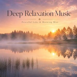 10 Minutes Deep Relaxation Music | Peaceful Lake & Morning Mist