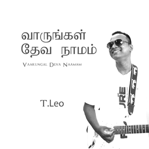 Vaarungal Deva Naamam
