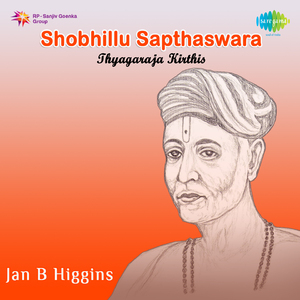 Shobhillu Sapthaswara