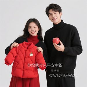 红红的小棉袄