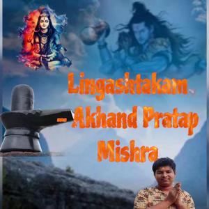 Lingashtakam (Remix)